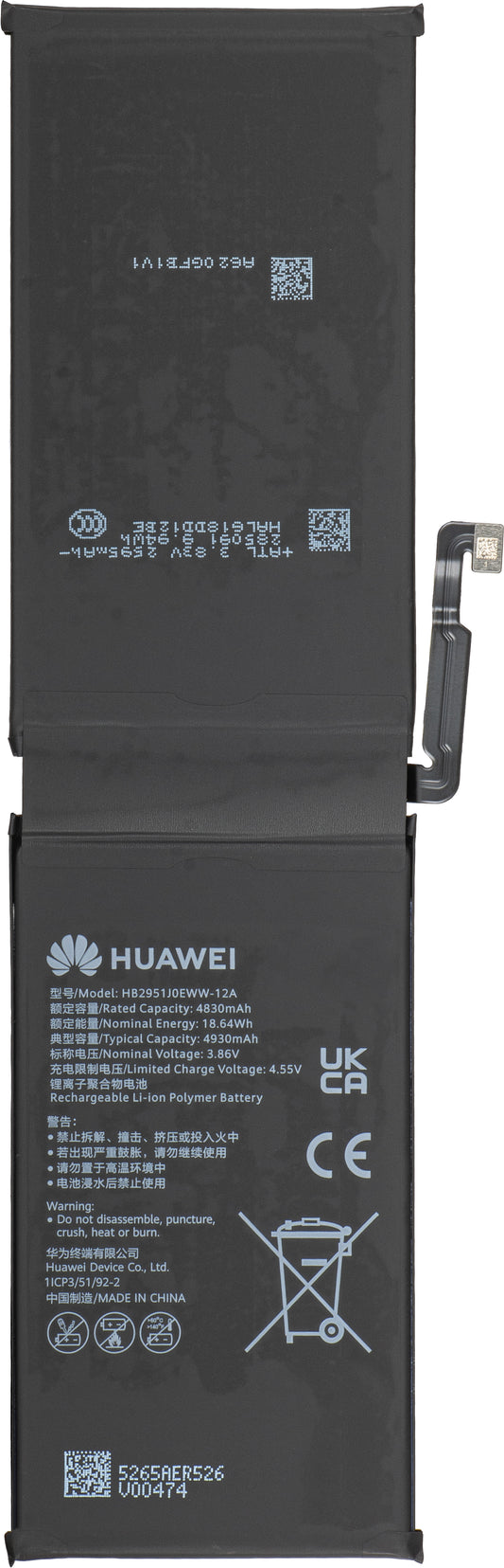 Μπαταρία Huawei MatePad Pro Max PapperMatte Edition, Service Pack 02357TLA