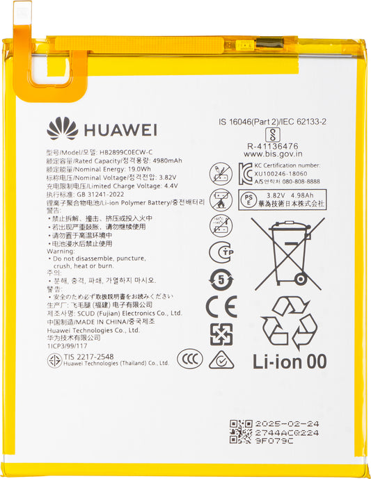 Μπαταρία Huawei MediaPad T5, HB2899C0ECW, Service Pack 24022744
