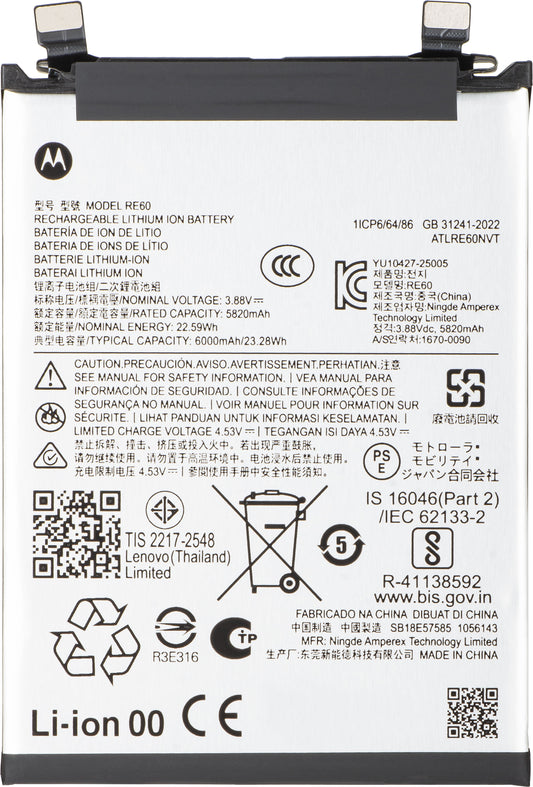 Μπαταρία Motorola Edge 60 Pro, RE60, Service Pack SB18E57585