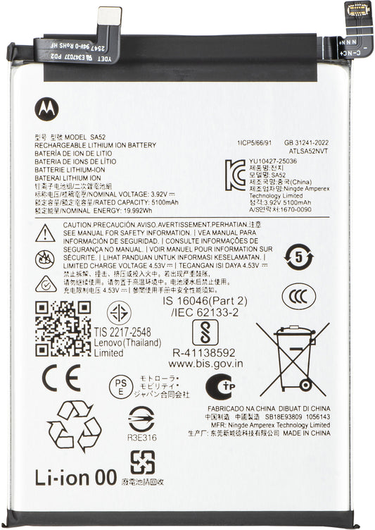 Μπαταρία Motorola Edge 70 Fusion+, SA52, Service Pack SB18E93809