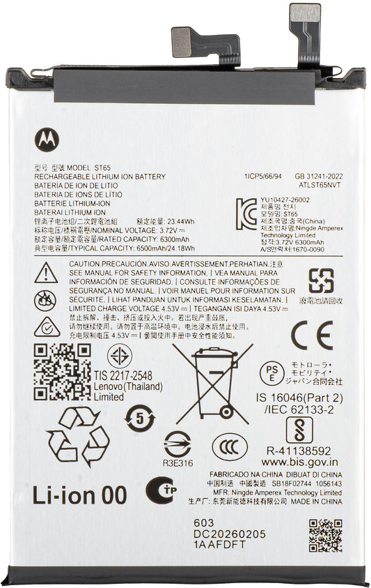Μπαταρία Motorola Edge 70 Pro, ST65, Service Pack SB18F02744