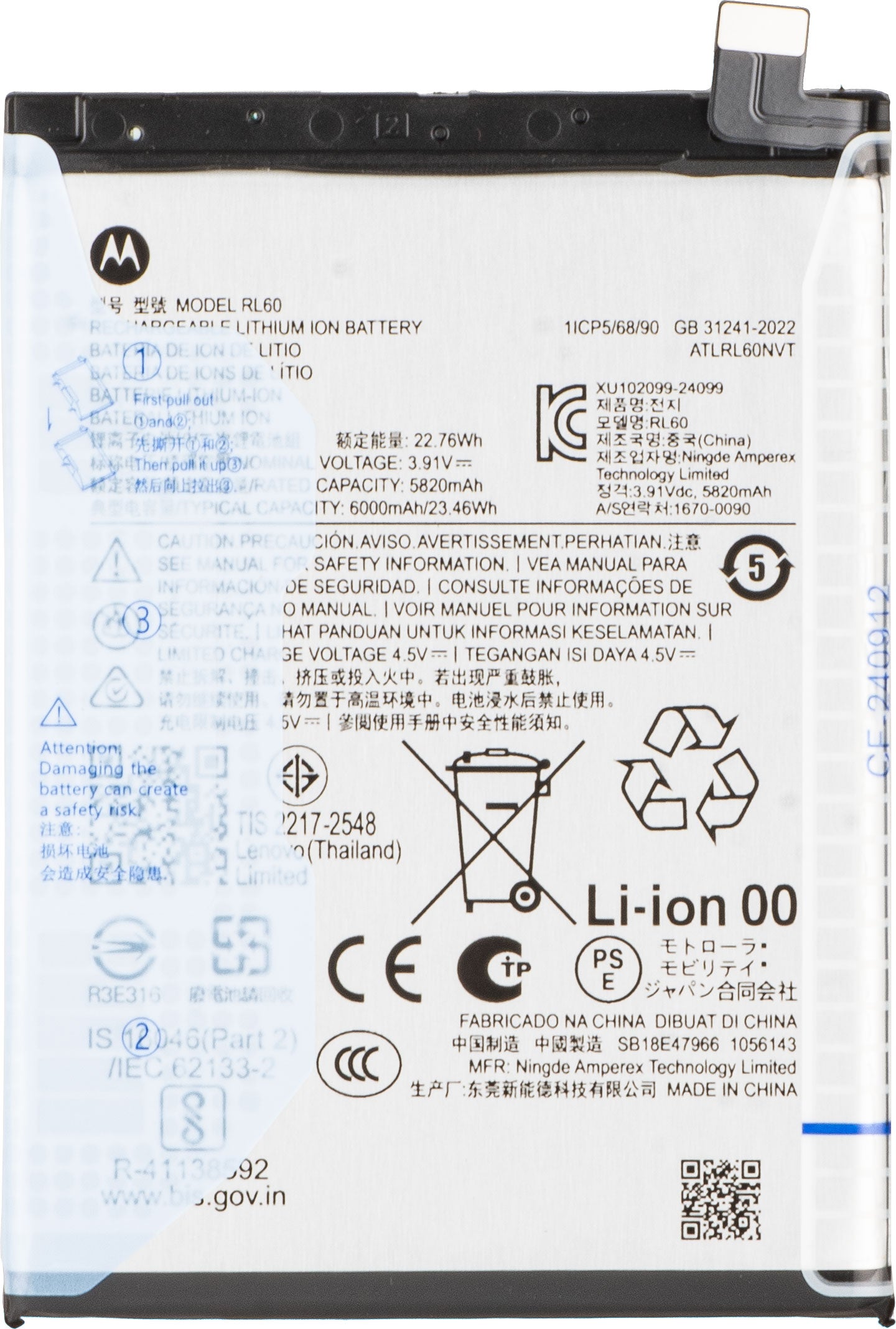 Μπαταρία Motorola Moto G17 Power / G15 Power, RL60, Service Pack SB18E47966