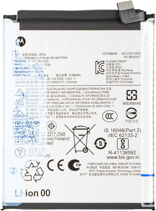 Μπαταρία Motorola Moto G77 / G67, SP52, Service Pack SB18E95396