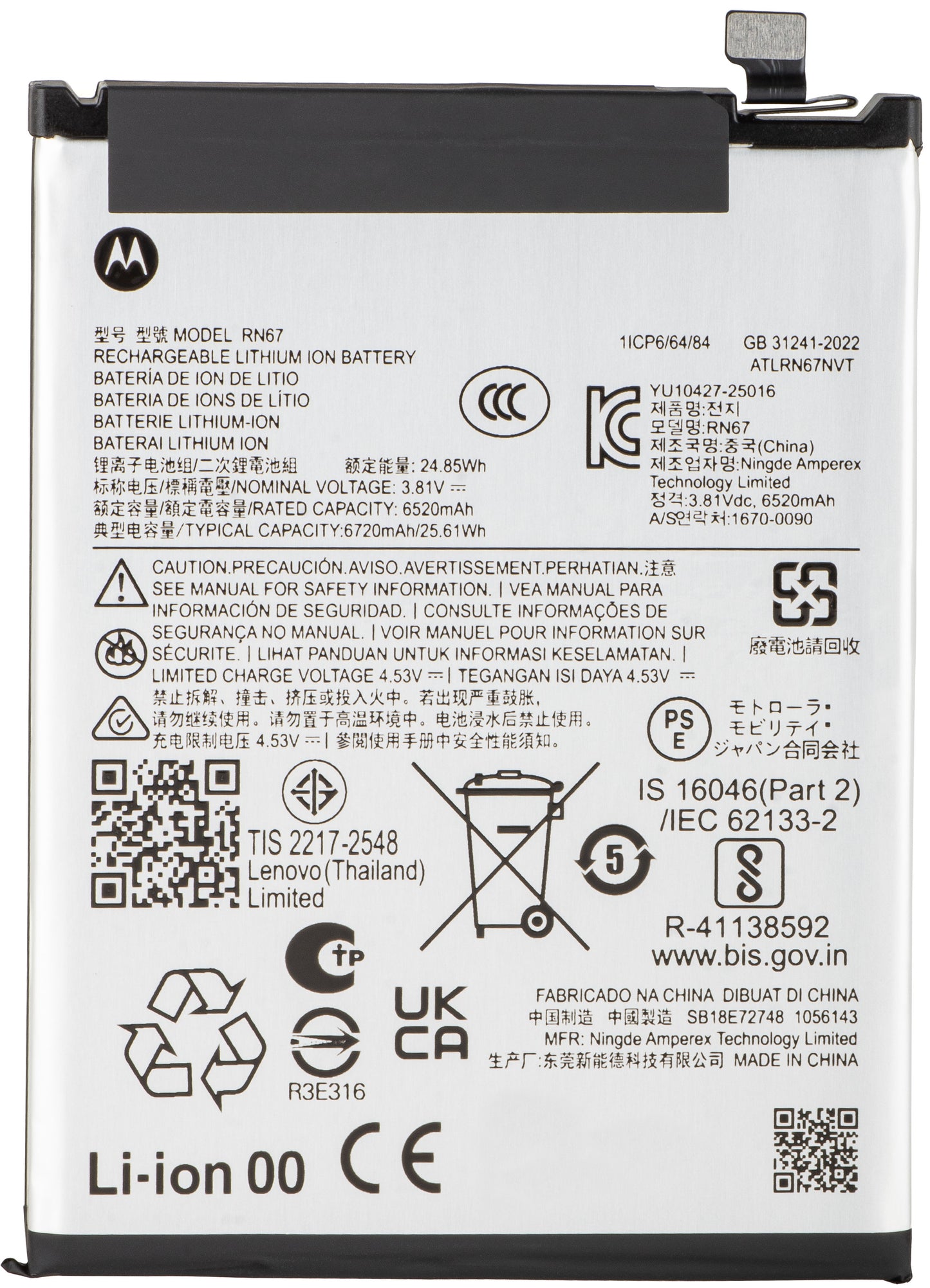 Μπαταρία Motorola Moto G86 Power, RN67, Service Pack SB18E74286