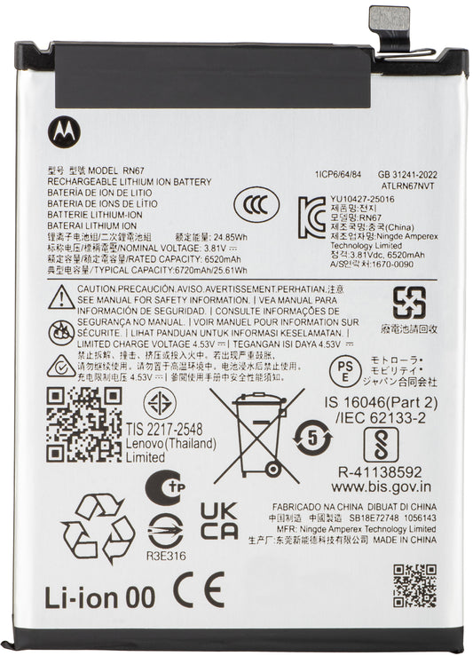 Μπαταρία Motorola Moto G86 Power, RN67, Service Pack SB18E74286