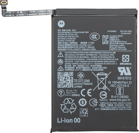 Μπαταρία Motorola Razr Fold, SH31, Service Pack SB18E95980