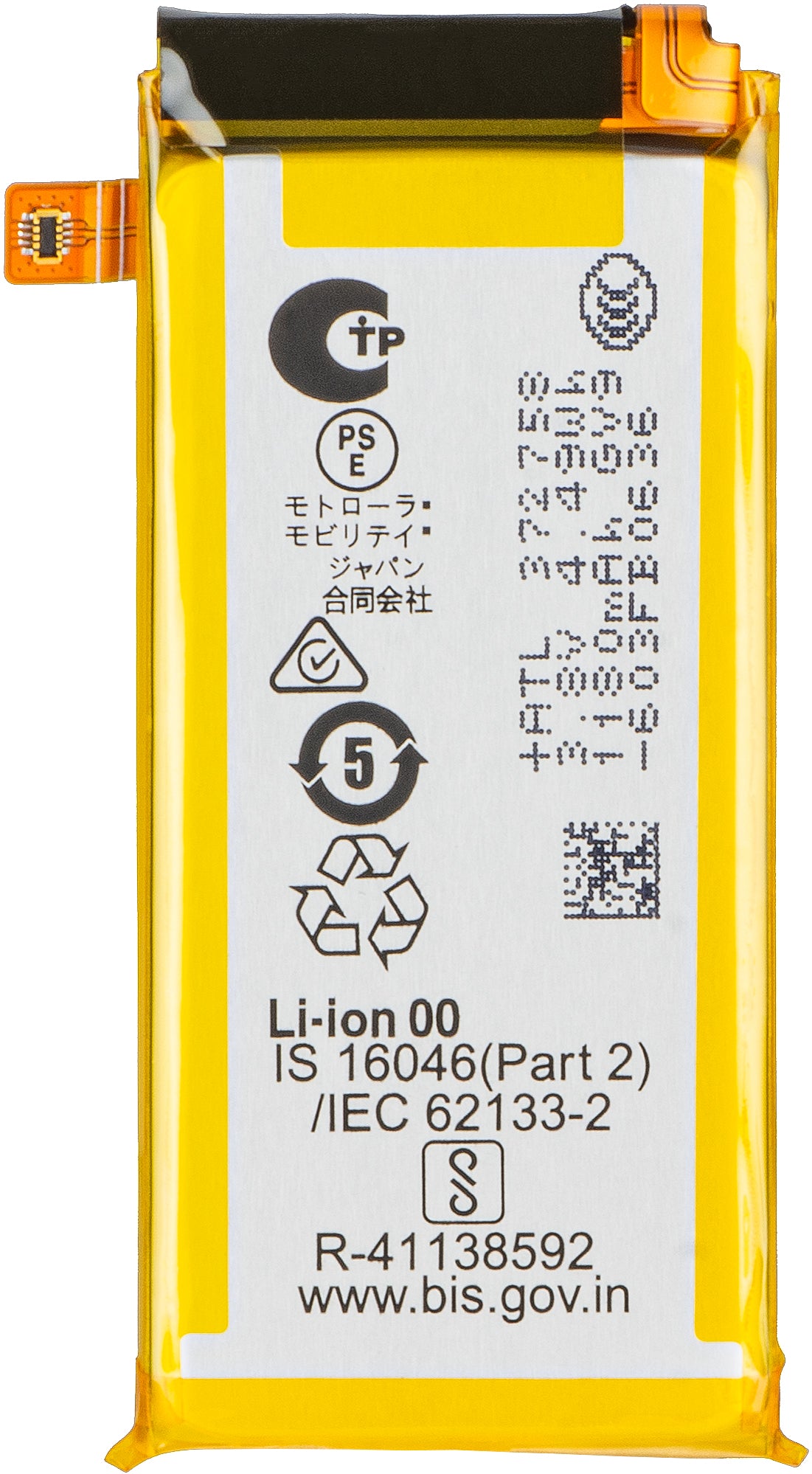 Μπαταρία Motorola Razr Ultra 2026 / Razr 70 Ultra, SS13, Service Pack SB18E96532