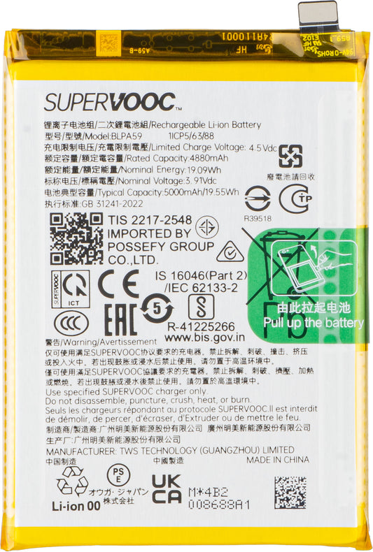 Μπαταρία Oppo Reno12, BLPA59, Service Pack 621035000108