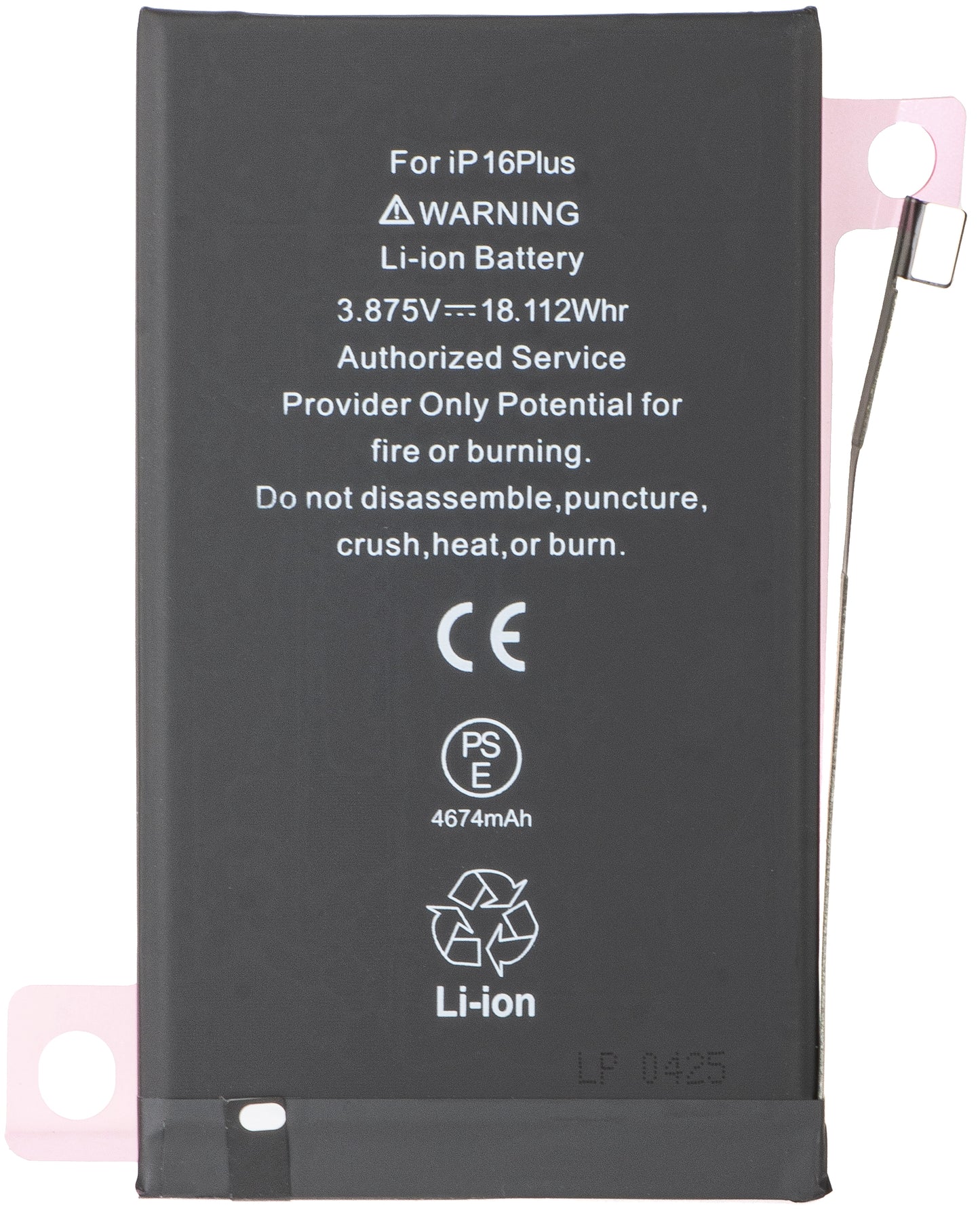 Μπαταρία για Apple iPhone 16 Plus