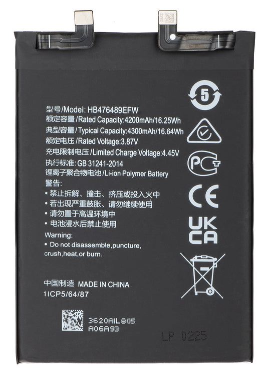Μπαταρία για Huawei nova 9 / Honor 50, HB476489EFW