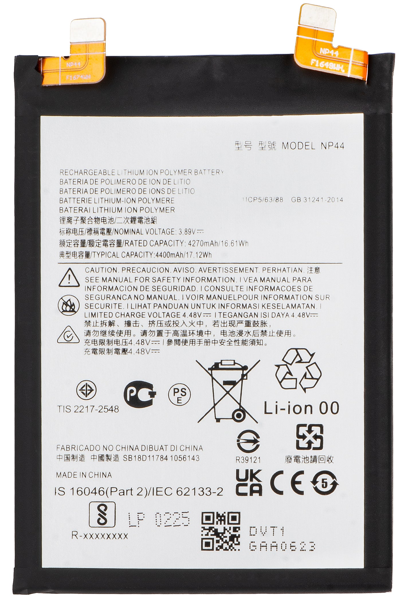Μπαταρία για Motorola Edge 40 / Edge 30 Fusion, NP44