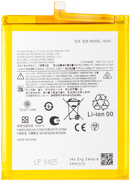 Μπαταρία για Motorola Edge 30, ND40