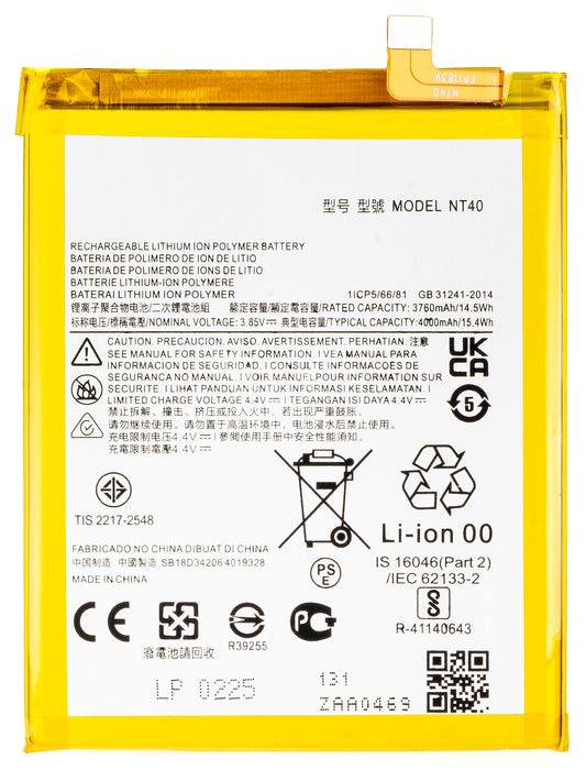 Μπαταρία για Motorola Moto E20, NT40
