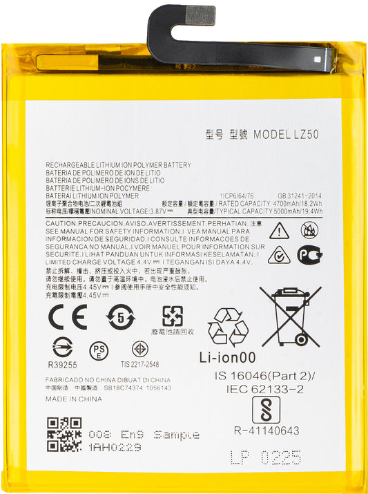 Μπαταρία για Motorola Moto G 5G Plus, LZ50
