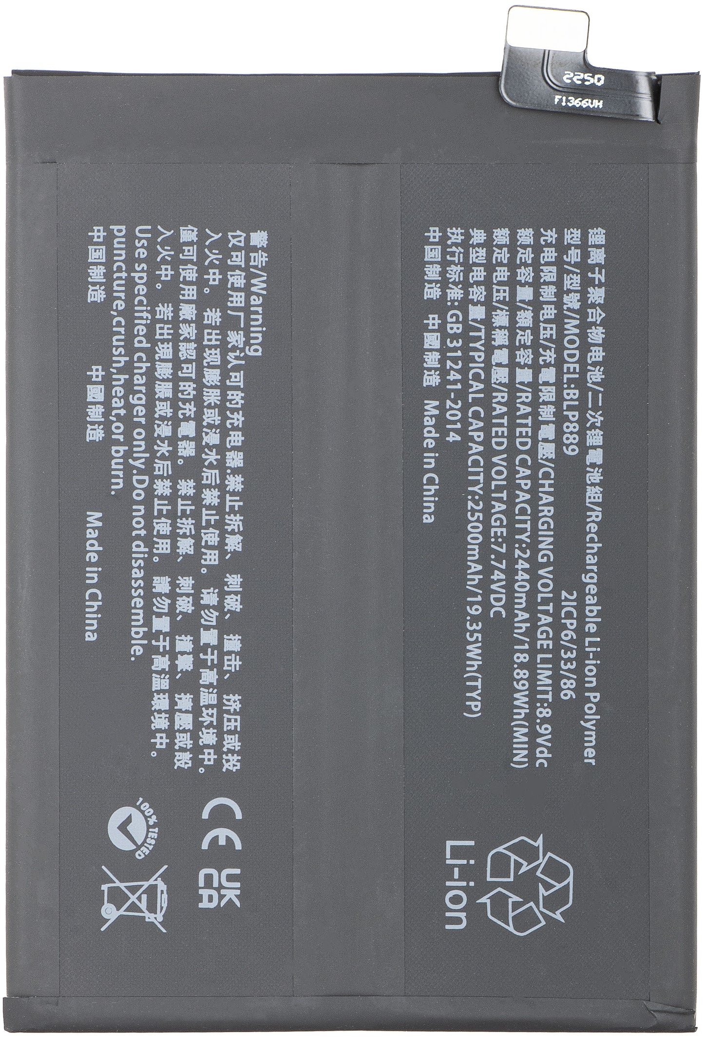 Battery for Oppo Find X5 Pro, BLP889