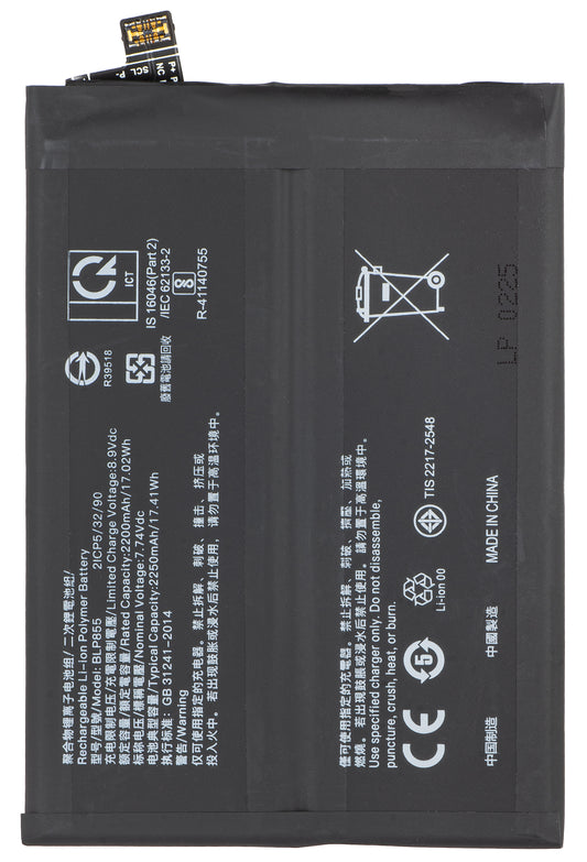 Μπαταρία για Oppo Reno8 / Find X5 Lite / Reno7 5G, BLP855
