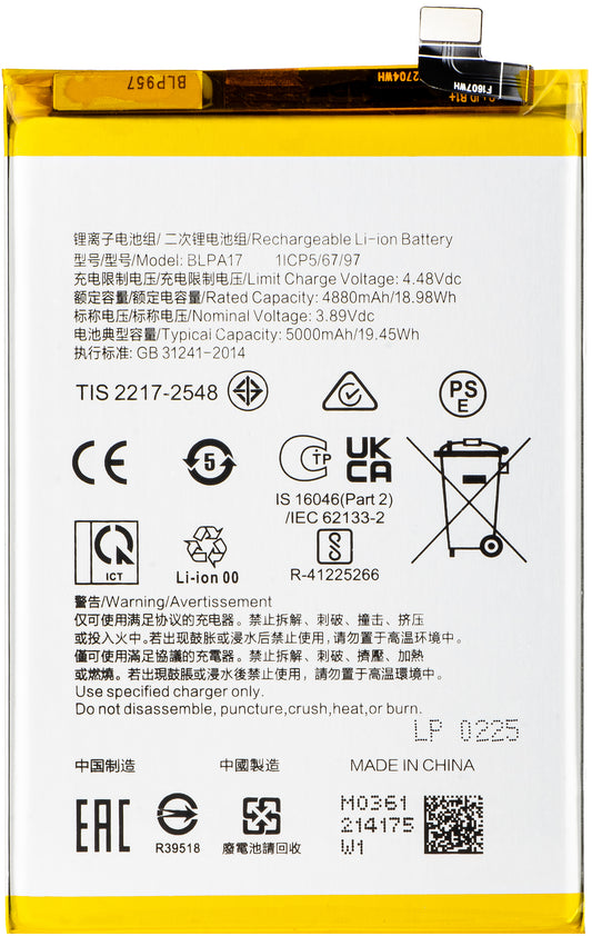 Μπαταρία για Realme C65 / C67 4G, BLPA17