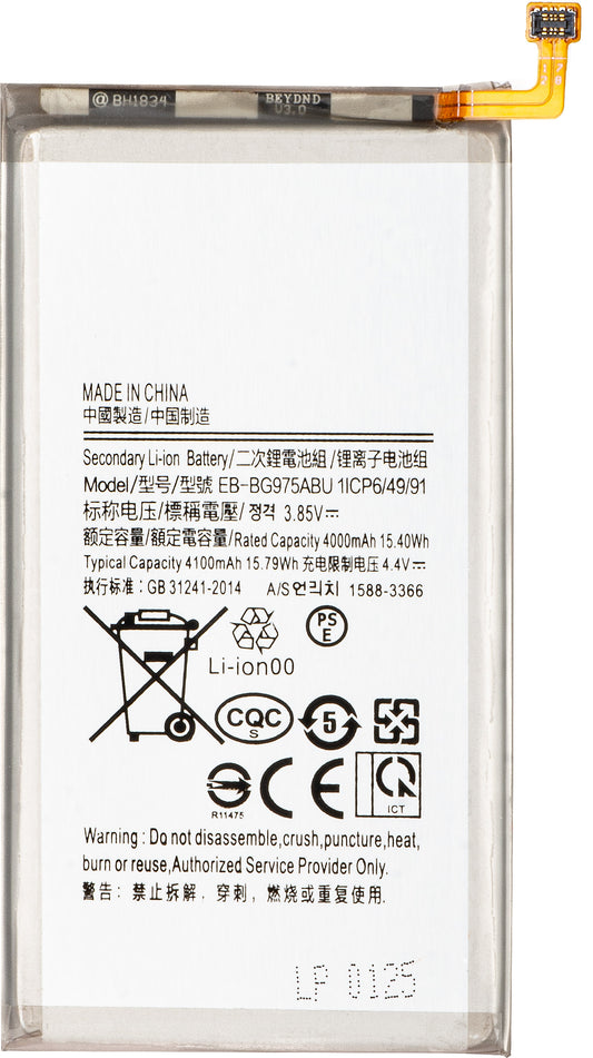 Μπαταρία για Samsung Galaxy S10+ G975, EB-BG975ABU