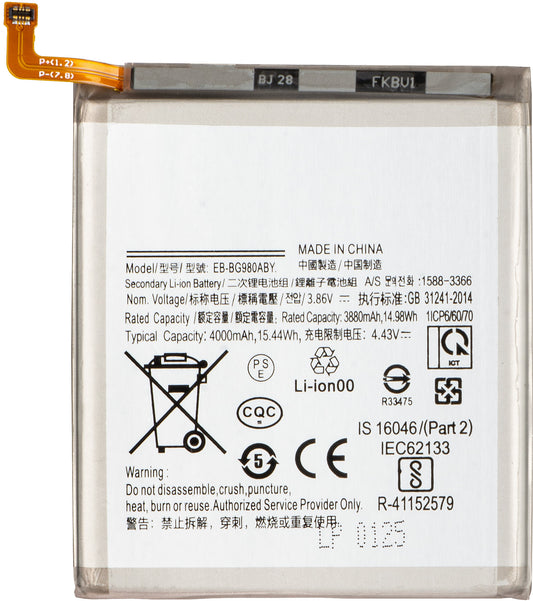 Μπαταρία για Samsung Galaxy S20 5G G981 / S20 G980, EB-BG980ABY