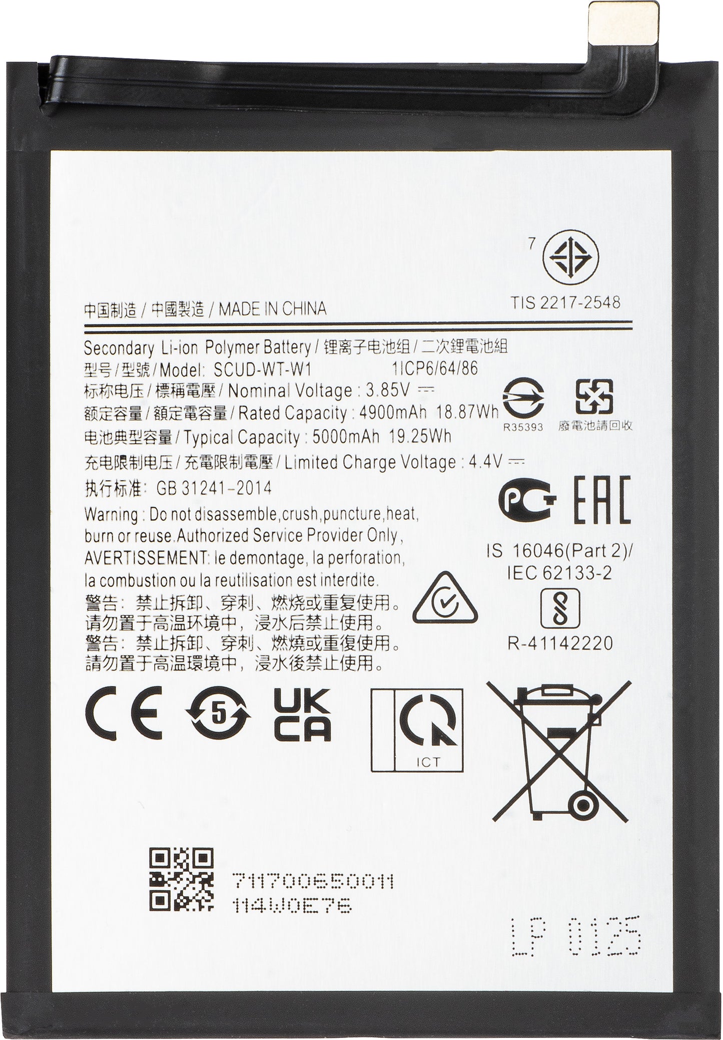 Μπαταρία για Samsung Galaxy A22 5G A226, EB-BA226ABY