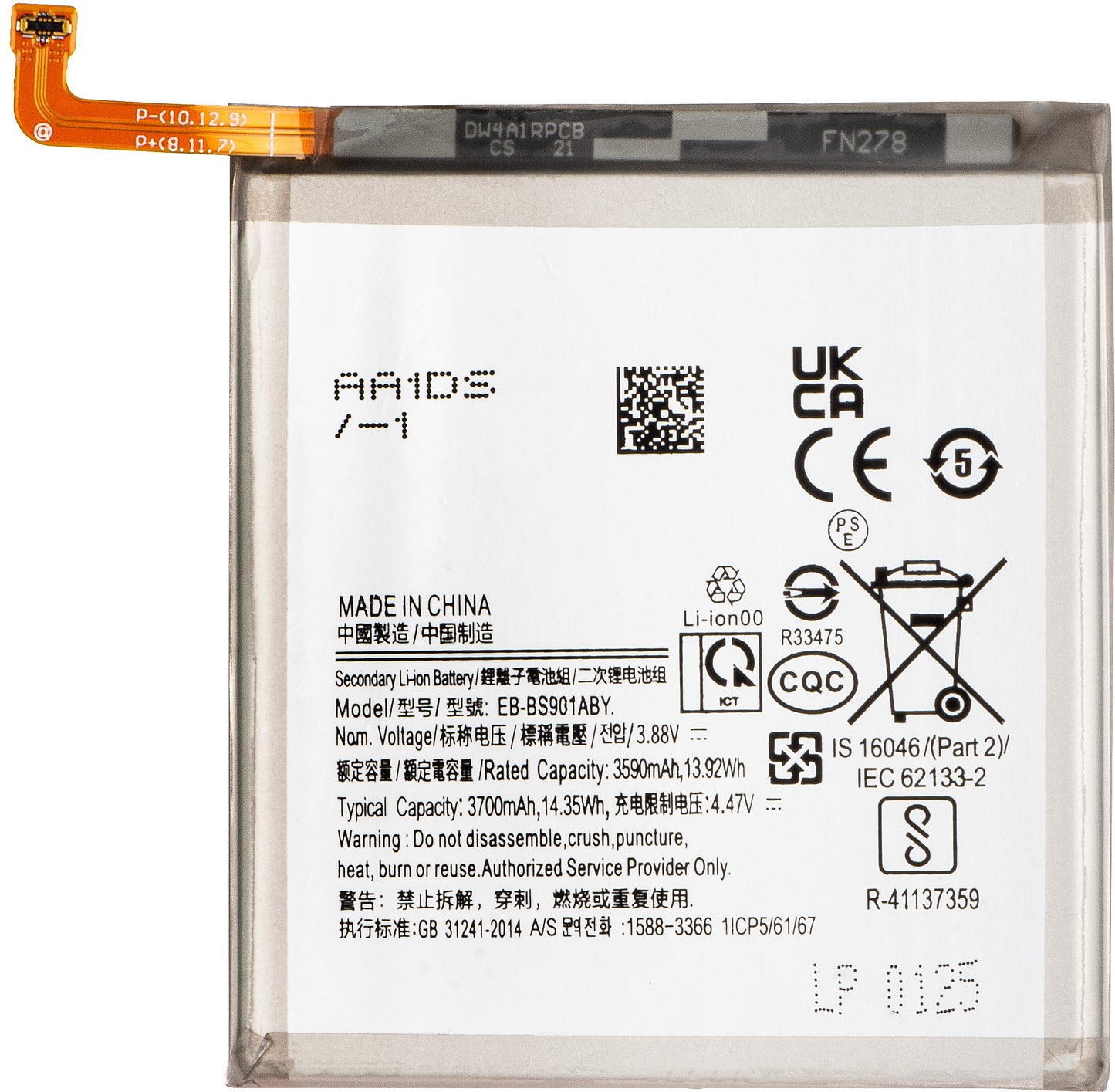 Μπαταρία για Samsung Galaxy S22 5G S901, EB-BS901ABY