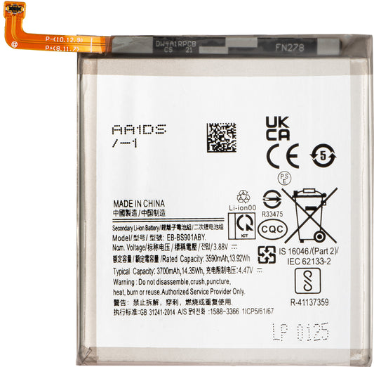 Μπαταρία για Samsung Galaxy S22 5G S901, EB-BS901ABY