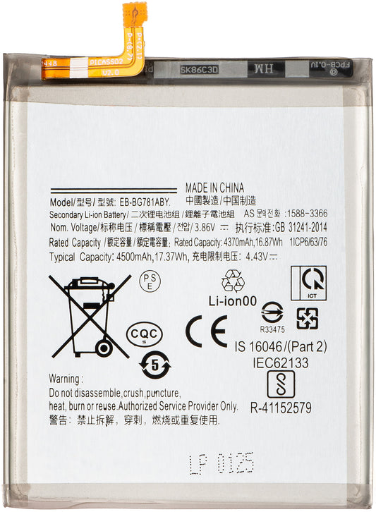 Μπαταρία για Samsung Galaxy S20 FE 5G G781 / A52s 5G A528 / A52 5G A526 / A52 A525 / S20 FE G780, EB-BG781ABY
