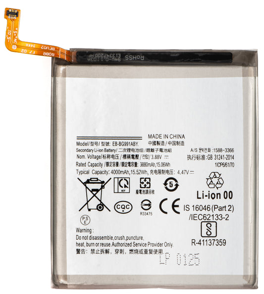 Μπαταρία για Samsung Galaxy S21 5G G991, EB-BG991ABY