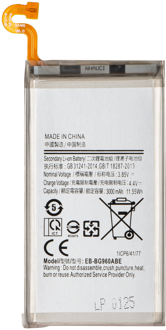 Μπαταρία για Samsung Galaxy S9 G960, EB-BG960ABE