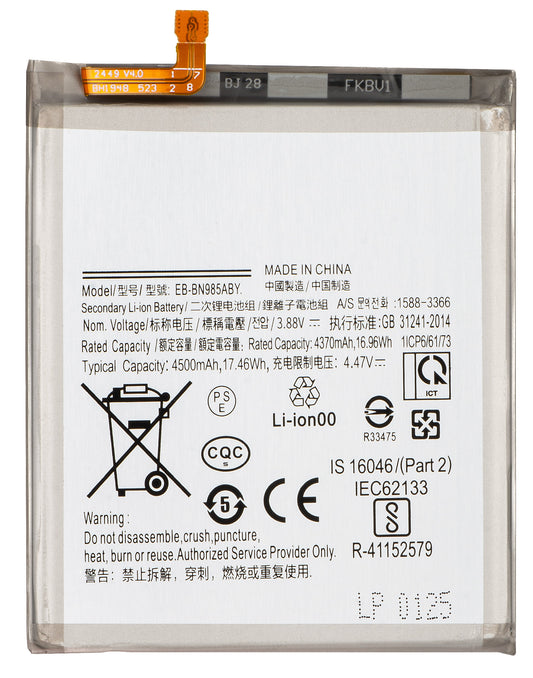 Μπαταρία για Samsung Galaxy Note 20 Ultra 5G N986 / Note 20 Ultra N985, EB-BN985ABY