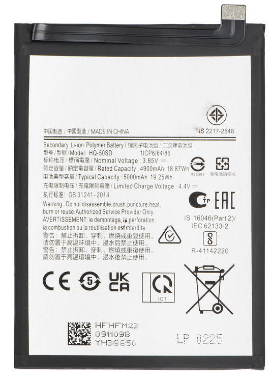Μπαταρία για Samsung Galaxy A14 A145 / A03s A037, HQ-50SD