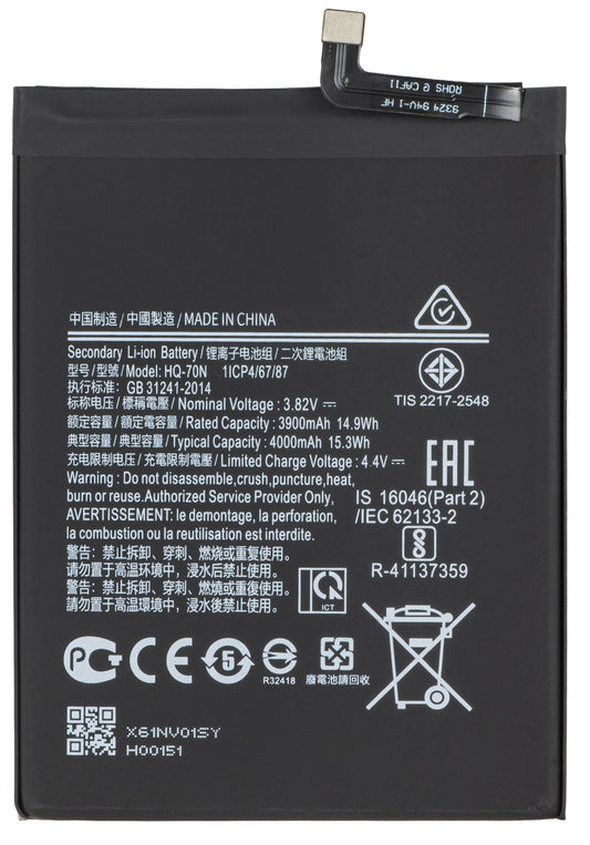 Μπαταρία για Samsung Galaxy A11 A115, HQ-70N