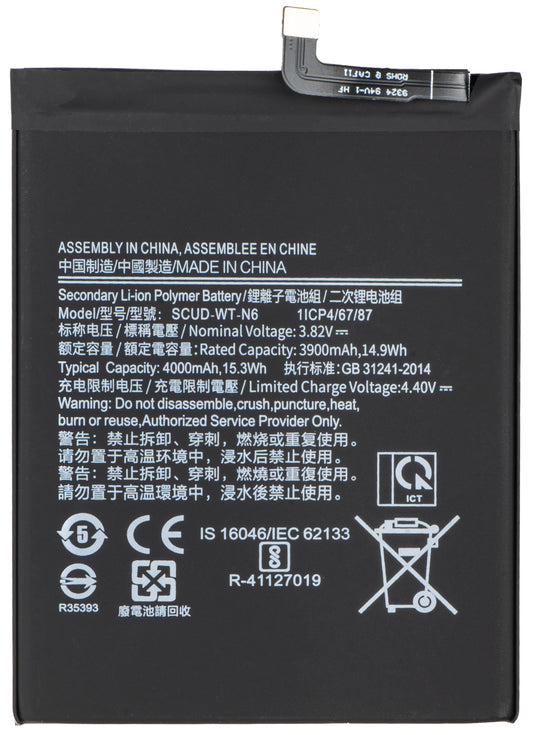 Μπαταρία για Samsung Galaxy A20s A207 / A10s A107, SCUD-WT-N6