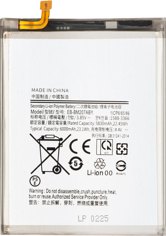 Μπαταρία για Samsung Galaxy M12 M127 / M21 M215 / M30s M307, EB-BM207ABY