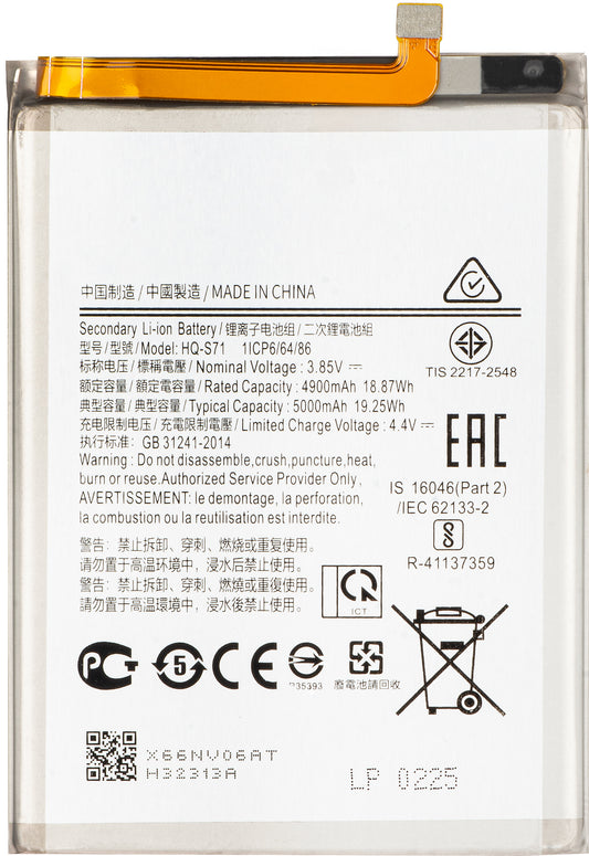 Μπαταρία για Samsung Galaxy M11 M115, HQ-S71