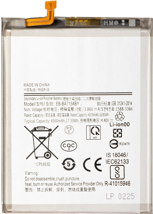 Μπαταρία για Samsung Galaxy A71 A715, EB-BA715ABY