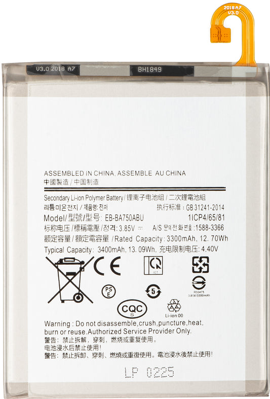 Μπαταρία για Samsung Galaxy A10 A105 / M10 M105 / A7 (2018) A750, EB-BA750ABU