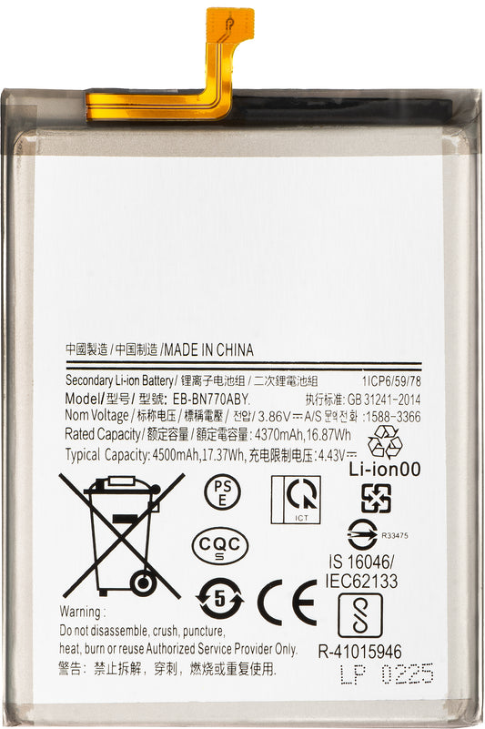 Μπαταρία για Samsung Galaxy Note10 Lite N770, EB-BN770ABY