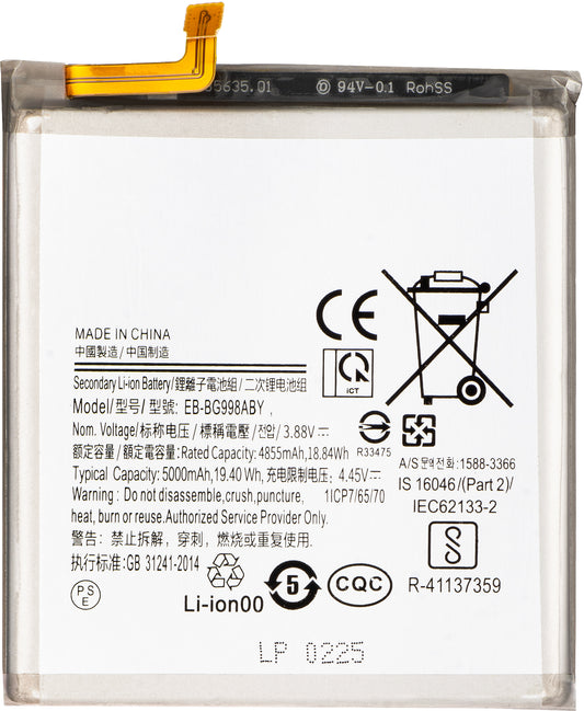 Μπαταρία για Samsung Galaxy S21 Ultra 5G G998, EB-BG998ABY