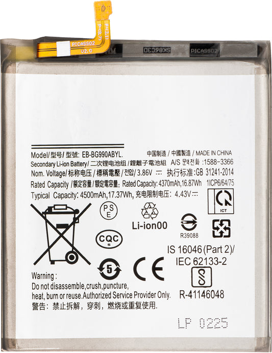 Μπαταρία για Samsung Galaxy S21 FE 5G G990, EB-BG990ABY