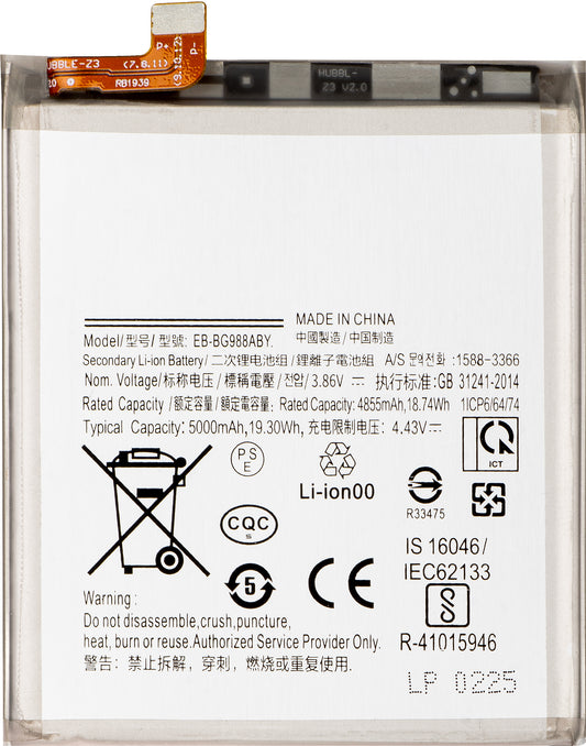 Μπαταρία για Samsung Galaxy S20 Ultra 5G G988 / S20 Ultra G988, EB-BG988ABY