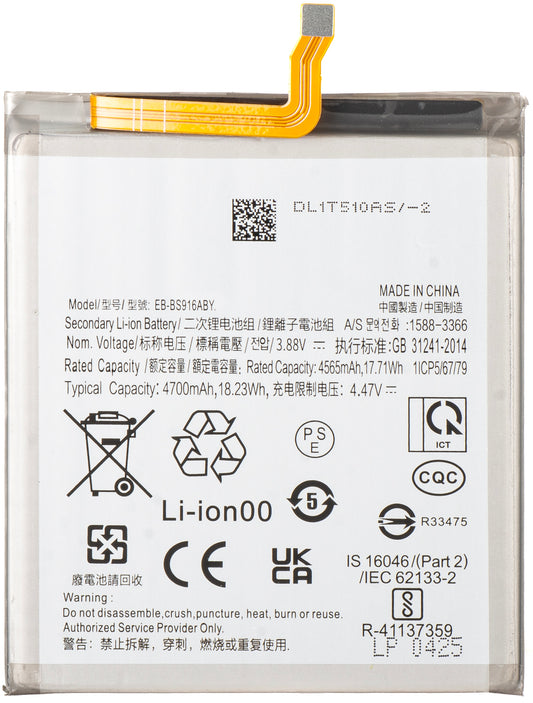Μπαταρία για Samsung Galaxy S23+ S916, EB-BS916ABY