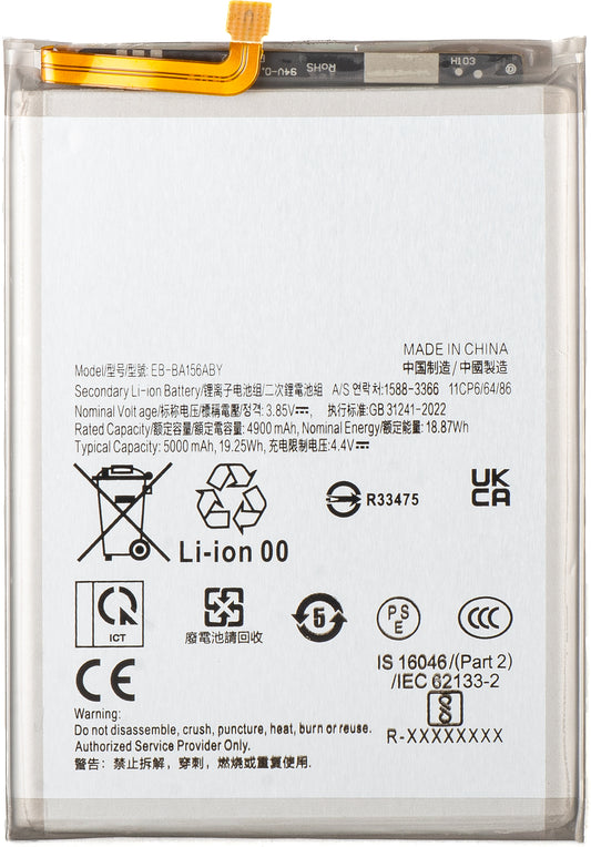 Μπαταρία για Samsung Galaxy A15 5G A156 / A15 A155, EB-BA156ABY