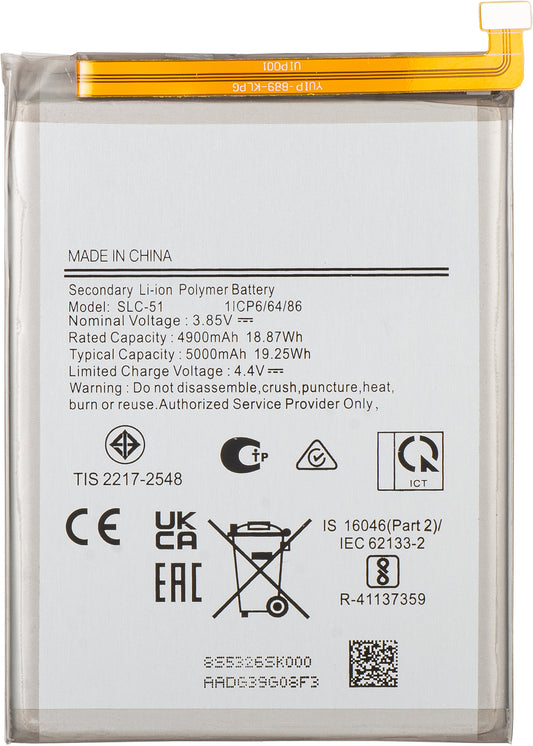 Μπαταρία για Samsung Galaxy A05s A057, SLC-51