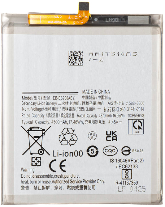 Μπαταρία για Samsung Galaxy S22+ 5G S906, EB-BS906ABY