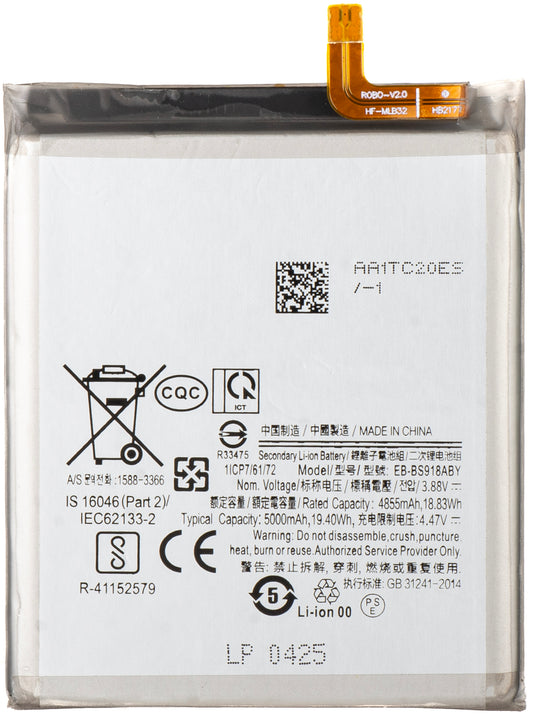 Μπαταρία για Samsung Galaxy S23 Ultra S918, EB-BS918ABY