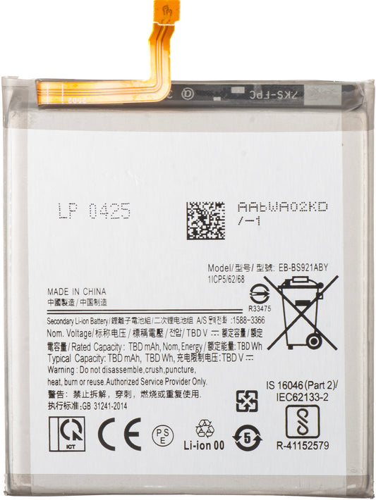 Μπαταρία για Samsung Galaxy S24 S921, EB-BS921ABE