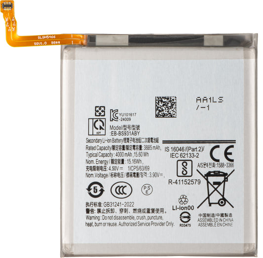 Μπαταρία για Samsung Galaxy S25 S931, EB-BS931ABE