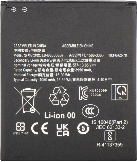 Μπαταρία για Samsung Galaxy Xcover7 G556, EB-BG556GBY