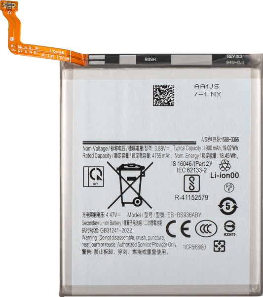 Μπαταρία για Samsung Galaxy S25+ S936, EB-BS936ABE
